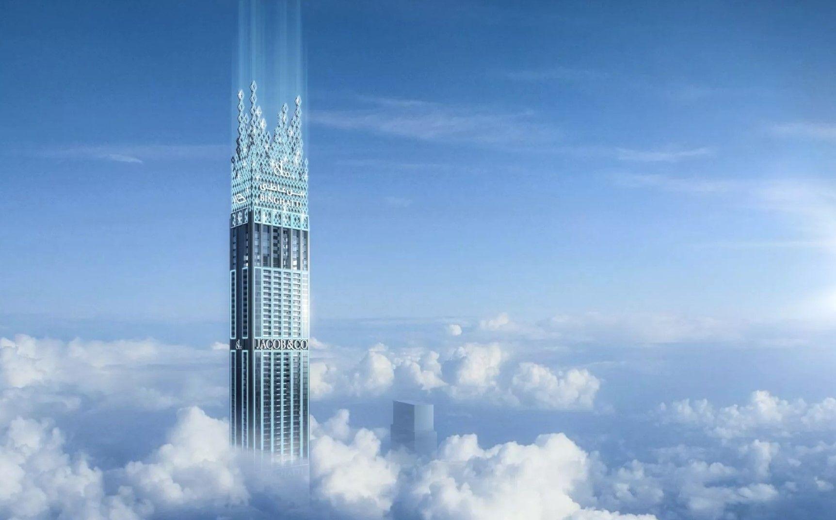 expo city