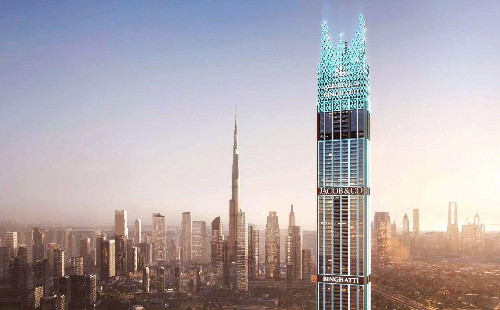 expo city
