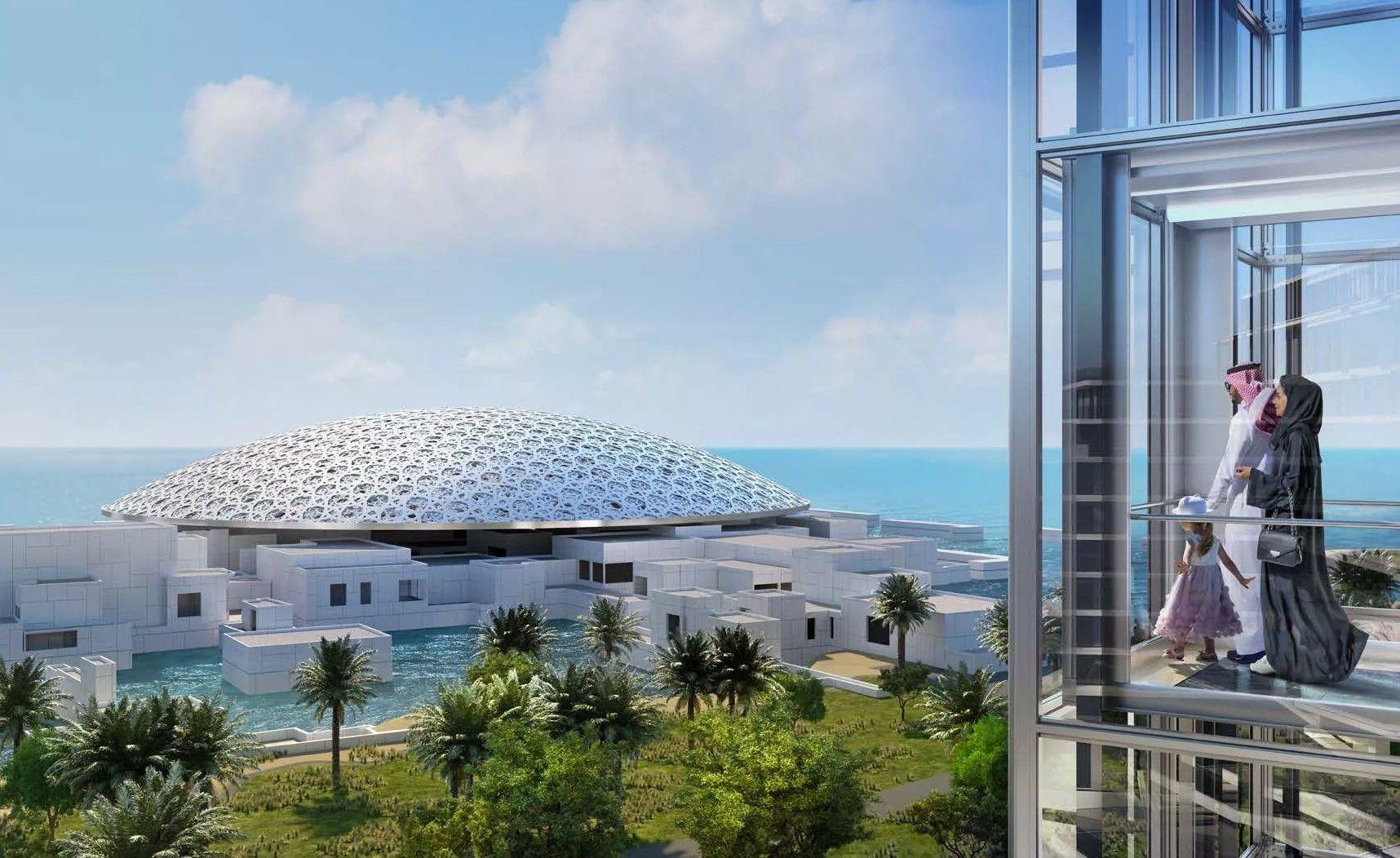 expo city