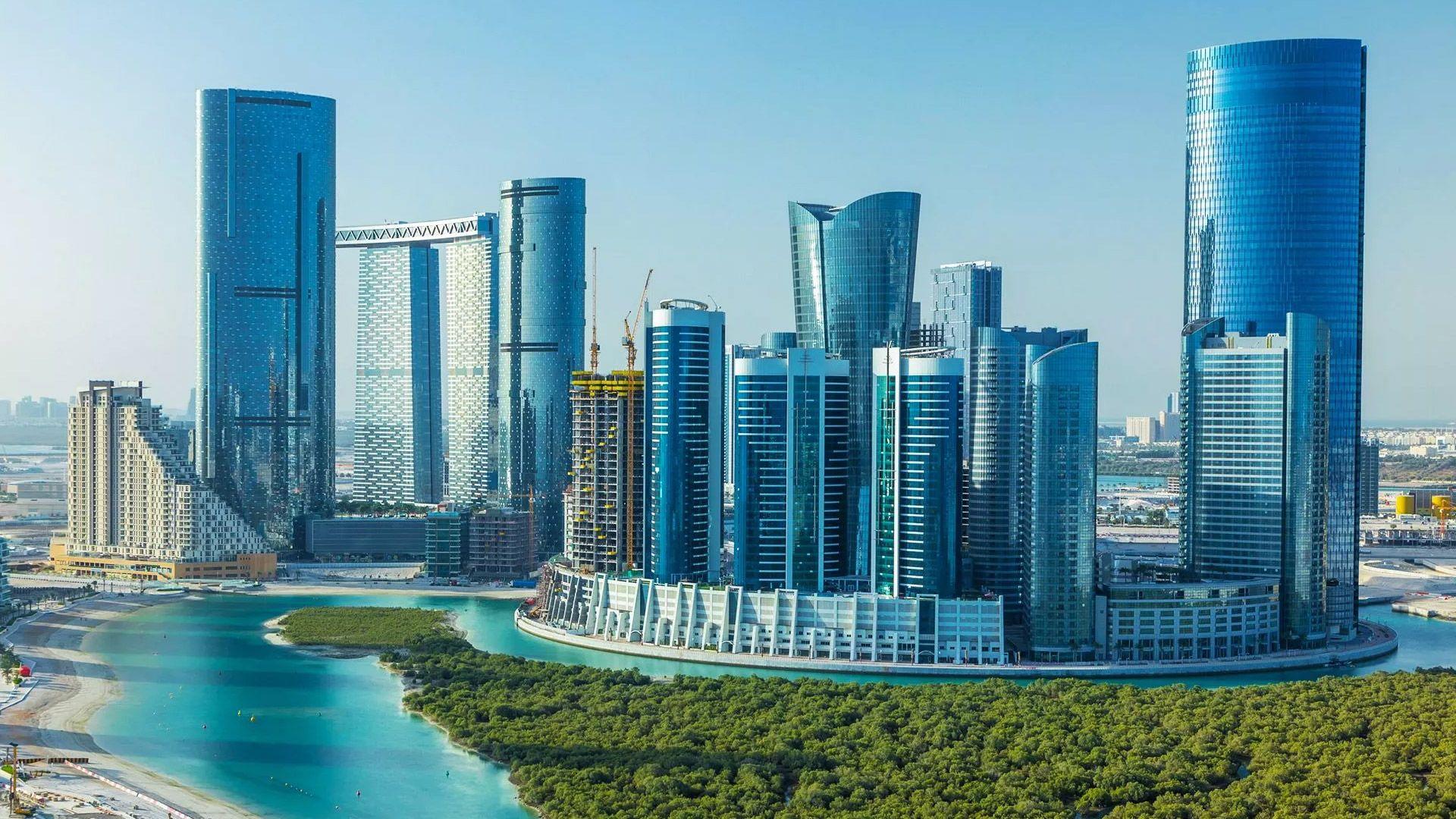 expo city