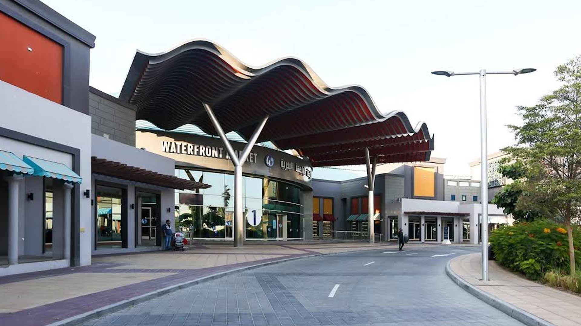 expo city