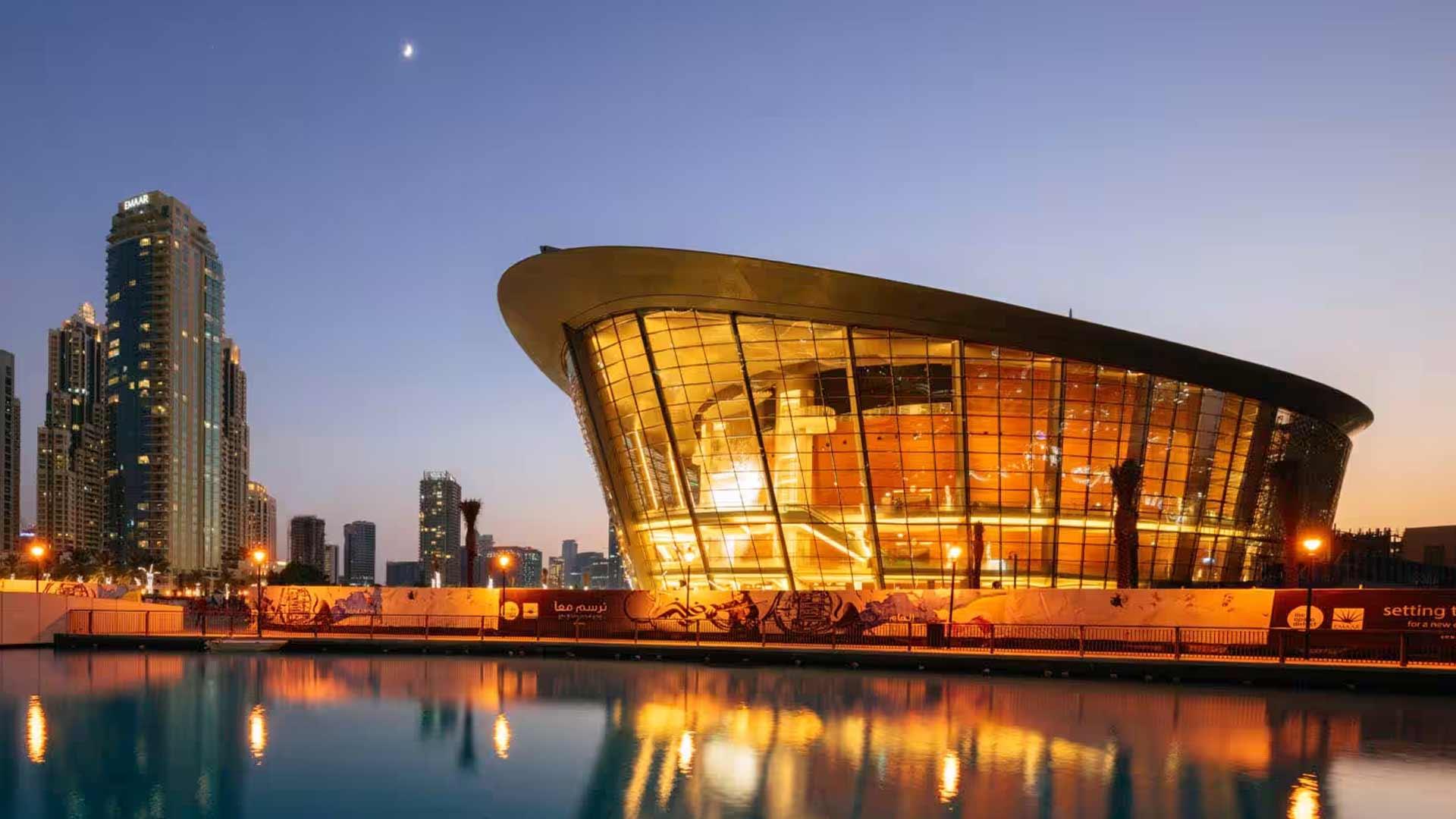 expo city