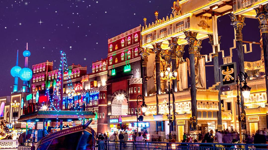 Global Village (Глобал Вилладж)